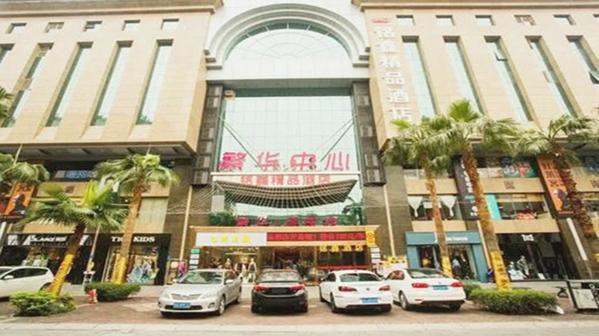 Guangzhou Ming Xin Hotel Ngoại thất bức ảnh